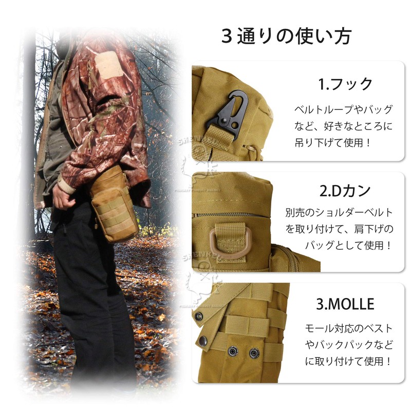 SHENKEL MOLLE Kettle Bag Bottle Pouch Water Bottle (Black) Camouflage