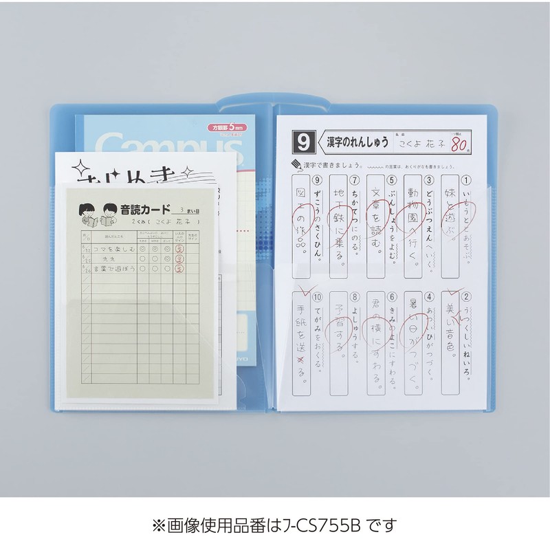 Kokuyo Fu-CS755B Campus Wide Two-Pocket Folder, Blue