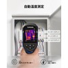 TOPDON TC004 Mini サーモグラフィーカメラ、240 x 240 TISR 解像度、25Hzの画像フレームレート、ハンディタイプ赤外線サーモカメラ、電池寿命 15H、-20°C~450°C測定温度範囲 高/低温アラート