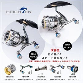 HEIGHTEN 80/92/95/98/110mm Reel Handle (No Knobs) Shimano Daiwa Universal Spinning Reel (80mm - Gunmetal) (108)