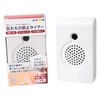 Gunma Denki It's Time! Notification Bell Main Unit Only MC-U01