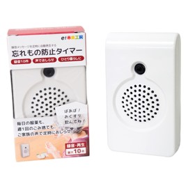 Gunma Denki It's Time! Notification Bell Main Unit Only MC-U01 Children Grandchildren Voice Recording Call Alert Notification