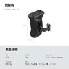 SmallRig 4015 Aluminum Alloy Adjustable Height 1.4 inch (36 mm)