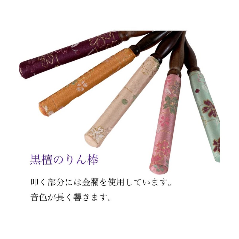 Namukuma-chan Kobo Sakura Sakura Pattern 4.7 inches (12 cm) Long