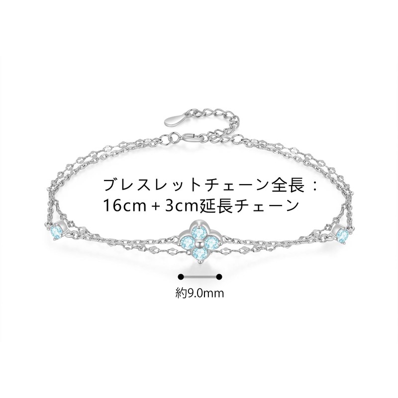 FH.bird August Birthstone Bracelet, Women's, Four Leaf Clover, Lucky Flower,
