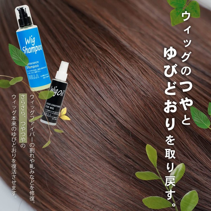 MilicaBooks Wig Oil and Shampoo Set, For Wig Care, Glazing,