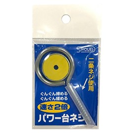 Changei Power Base Screw NO.552