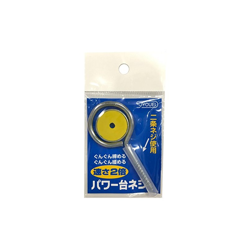 Changei Power Base Screw NO.552