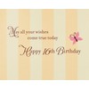 Papyrus Sweet 16 Birthday Card (Wishes Come True)