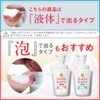 hadakara Body Soap, Liquid Type, Oil-in, Pure Rose Scent, Moisturizing,