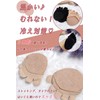 Toe 5 Toe Socks, Half Foot Pad, Cotton, Foot Cushion,