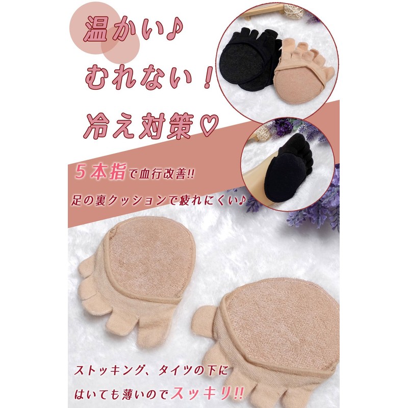 Toe 5 Toe Socks, Half Foot Pad, Cotton, Foot Cushion,