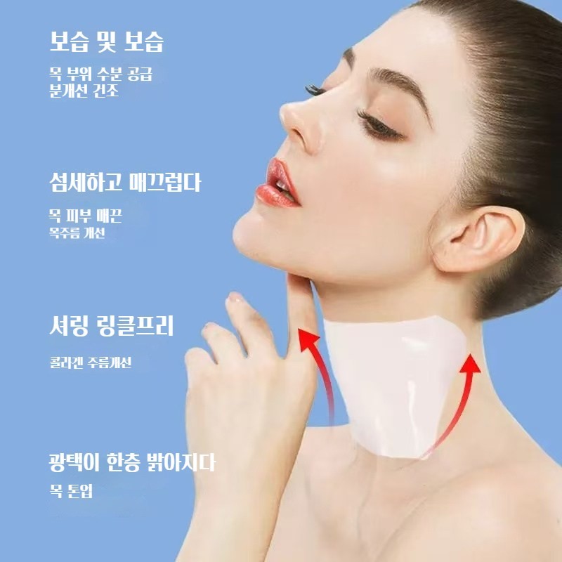 주름 방지 콜라겐 목막, 10개입, 1개 Anti-Wrinkle Collagen Neck Mask,