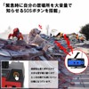 Disaster Prevention Radio, Disaster Preparedness, Solar, Waterproof, Hand Crank, Small,