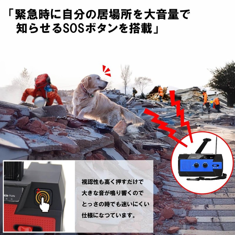Disaster Prevention Radio, Disaster Preparedness, Solar, Waterproof, Hand Crank, Small,