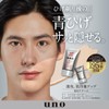 Uno Face Color Creator (Natural) Men's BB Cream SPF 30