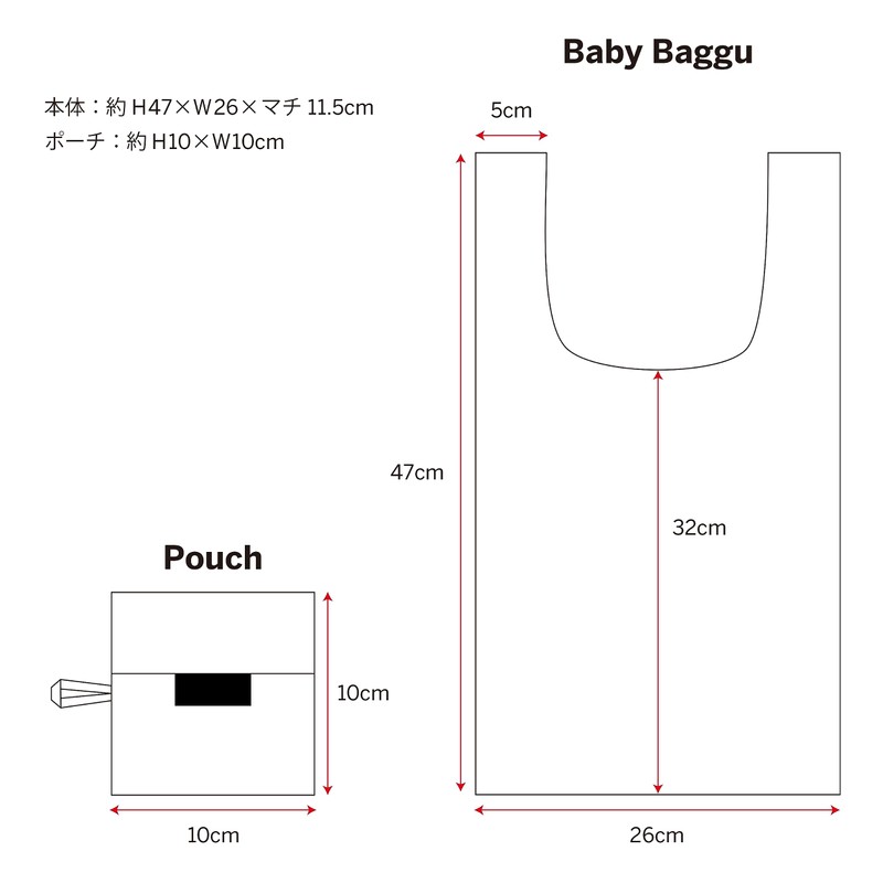 BAGGU Eco Bag, BABY Pattern, 100% Recycled, Black