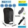 ST TS Golf Bag, Rain Cover, Caddy Bag, Food Cover,