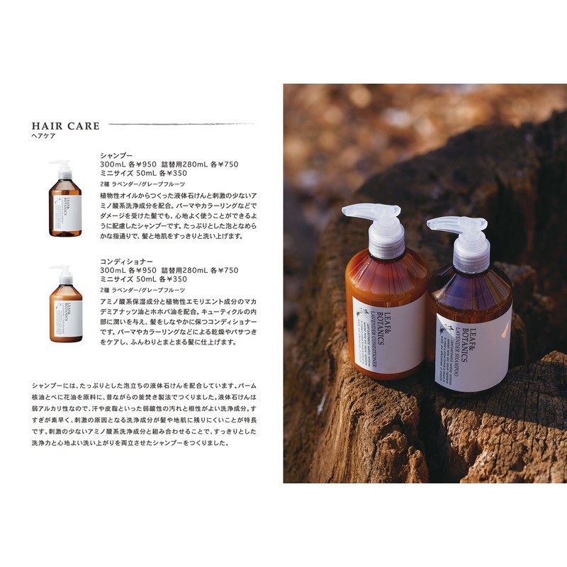 Leaf & Botanics Mother Soap, Grapefruit, 3.2 oz (90 g)