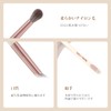 ISABELLA PHANTOM Eyeshadow Brush, Makeup Brush, Eye Shadow Tip, Makeup