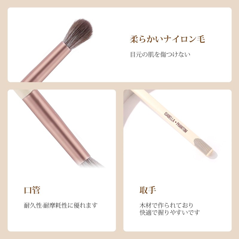ISABELLA PHANTOM Eyeshadow Brush, Makeup Brush, Eye Shadow Tip, Makeup