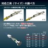 ENGINEER Engineer Pin Removal Tool Housing Connector Pin Removal Tip: