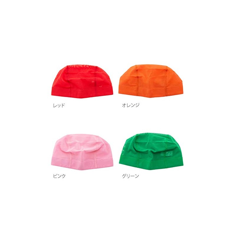Swim Cap Solid Mesh Swimming Cap Swimming Hat For Adult/Kid,