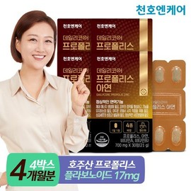Cheonho NCare Daily Core Propolis Zinc 30 tablets 4 boxes / 천호엔케어 데일리코어 프로폴리스 아연 30정 4박스