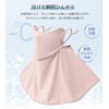 fiorifiore Cooling UV Face Cover, UPF 50+ Sun Protection Mask,