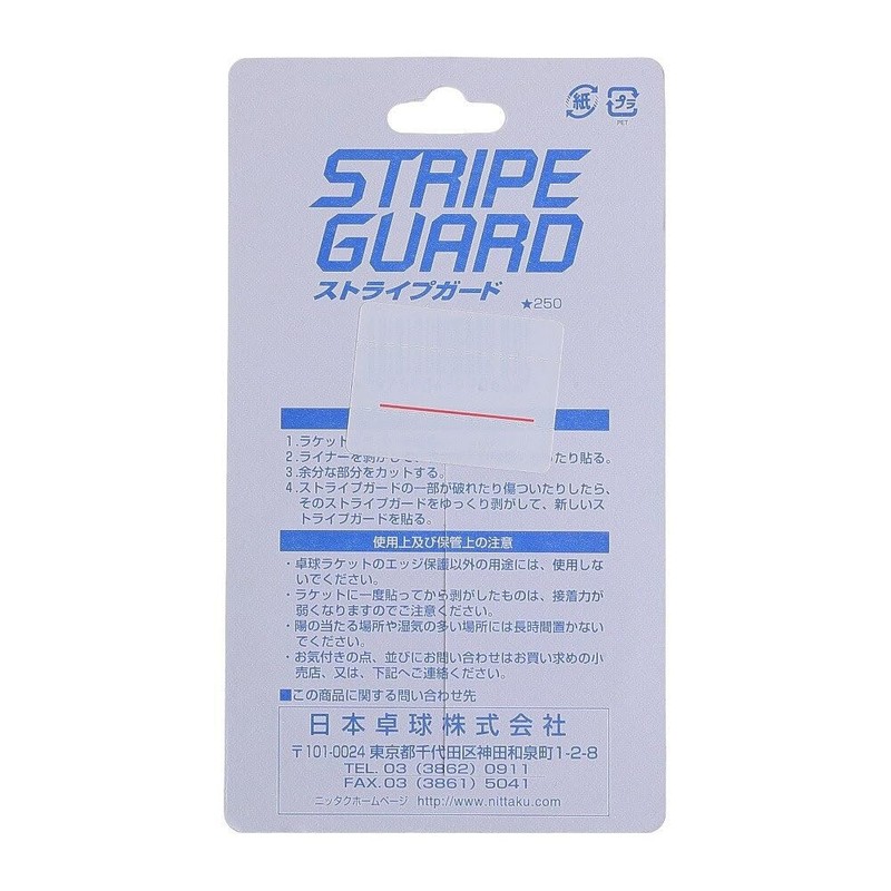Nittaku Stripe Guard 8mm Red NL9592
