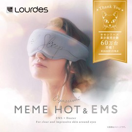 Atex AX-BNL802gr Lourdes Good Night Mime Hot & EMS Gray