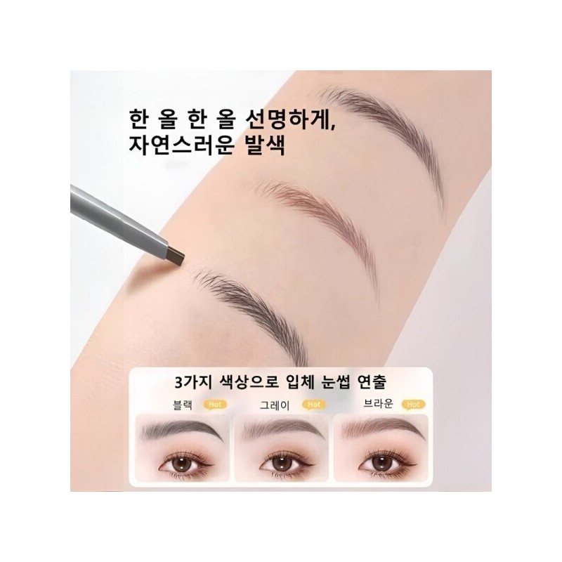 1/Dual/Eyebrow/Pencil/Waterproof/Sustaining Power/Sweatproof/Ultra-Thin/Peeling/For Beginners