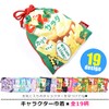 Jays Planning FRK909 Candy Packaging Drawstring Bag, Sapporo Potato