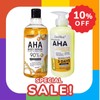 LANSYADE 2-pc AHA Strong Brightening Serum & Lotion Vitamin C