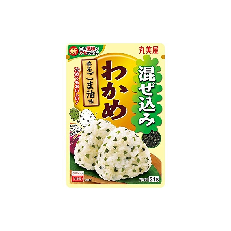 Wakame Seaweed For Mixing Sesame Oil 1.1oz 3pcs Japanese Soft