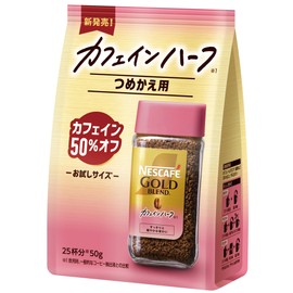 Nescafe Gold Blend Caffeine Half 1.8 oz (50 g), Bag, 25 Cups, Refill, Black, Regular Solution Coffee