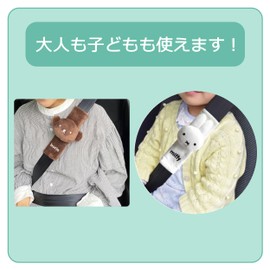 Miffy LIC-MF0066-67 mf Seat Belt Cover (W x H x H): 2.4 x 7.9 inches (6 x 20 cm), Car, Car Supplies, Miffy x Nicott, Dick Bruna, Picture Book, Miscellaneous Goods, Character Gift, Present (67/Bolis)