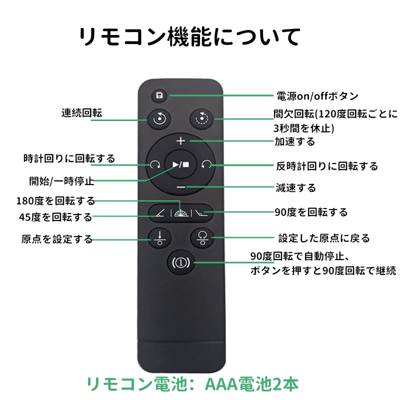 Electric Rotating Stand with Remote Control, Turntable, Remote Control, Electric