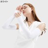 Cute Wink Women's Arm Cover, Cooling Sensation, UV Protection, UPF