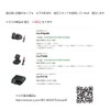 [モバイクス]パナソニック ゴリラ SSD ポータブル カーナビゲーション用 取付スタンド (パイプはさみこみ クランプタイプ)適合 A【03-A】