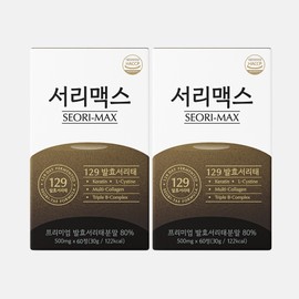 Surimax 2 boxes 120 tablets / 서리맥스 2박스 120정