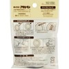 Asahipen Fusuma Pulls, Pack of 2, 17.9 - 2.0 inches