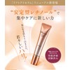 Vernal Lift Eye Serum 0.5 oz (15 g)
