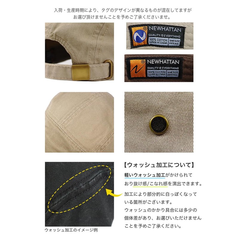 New Hattan Jet Cap, Men's Hat, 100% Cotton, Stone-washed Military