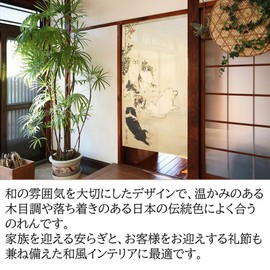 Noren Workshop Noren Japanese Style Nagasawa Ashiyuki Rose Butterfly Lion Figurine Tapestry Poster Divider Japanese Painting Width 33.5 x Length 59.1 inches (85 cm) x Length 59.1 inches (150 cm)