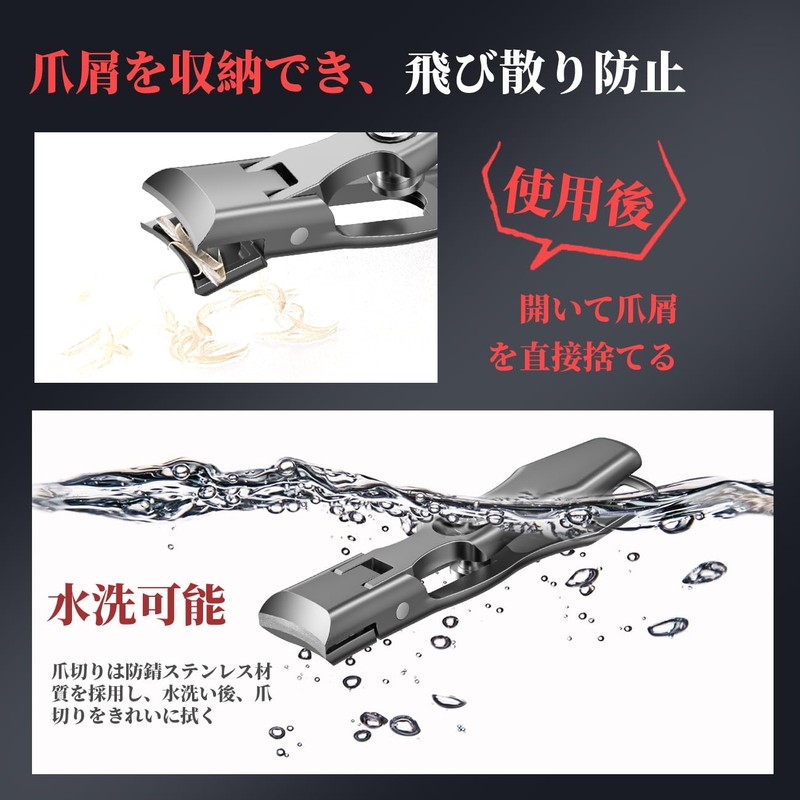 Nail Clippers, Made in Japan, Stainless Steel, High Quality, Shatterproof,