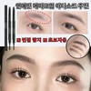 [결 살린 생눈썹]1/1+1 펜슬 납작 아이브로우 잘 안번지는 눈썹펜슬 펜슬