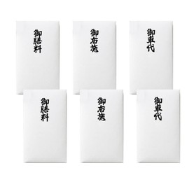 WANDEHO Upholstery Bags, Car Bill Envelope Envelopes, Gift Bags, Special Supplies, Car Fees, Jupites, Funeral Temple, Set of 6 (2 of each of 3 types)
