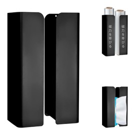 KKLM 壁掛け式マグネットティッシュケース 磁石付きおしゃれティッシュボックス 冷蔵庫や浴室用ペーパーホルダー 黒色収納ボックス