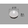 LIXIL INAX PBF-01-KOB/DJ Push Button for One-Way Drain Plug Outer